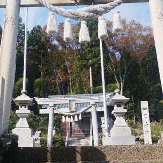 白山神社境内右手に登山口があります
駐車場は隣接の高須集会所の駐車場です。