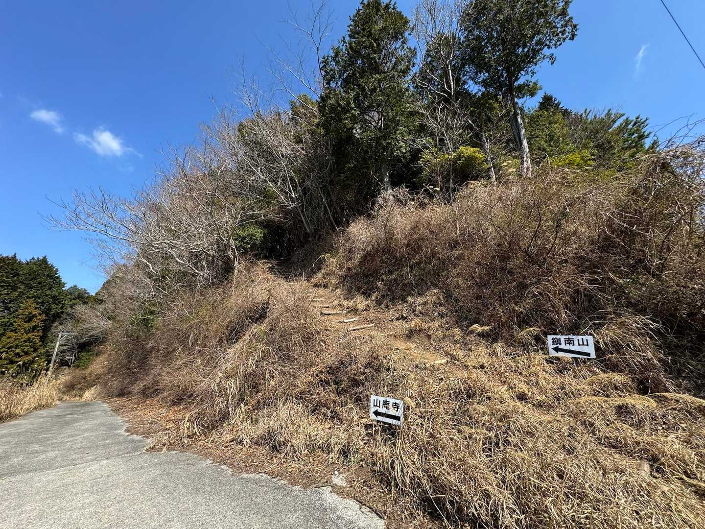 山庵寺へ
しばしコンクリートロードを