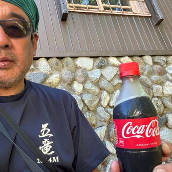 折立に降りたて