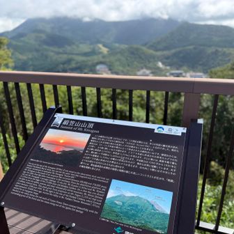あれ、もう次の山頂やん！