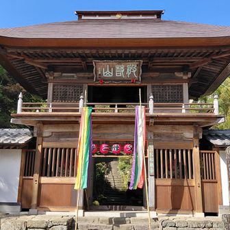 法性寺。素敵でした