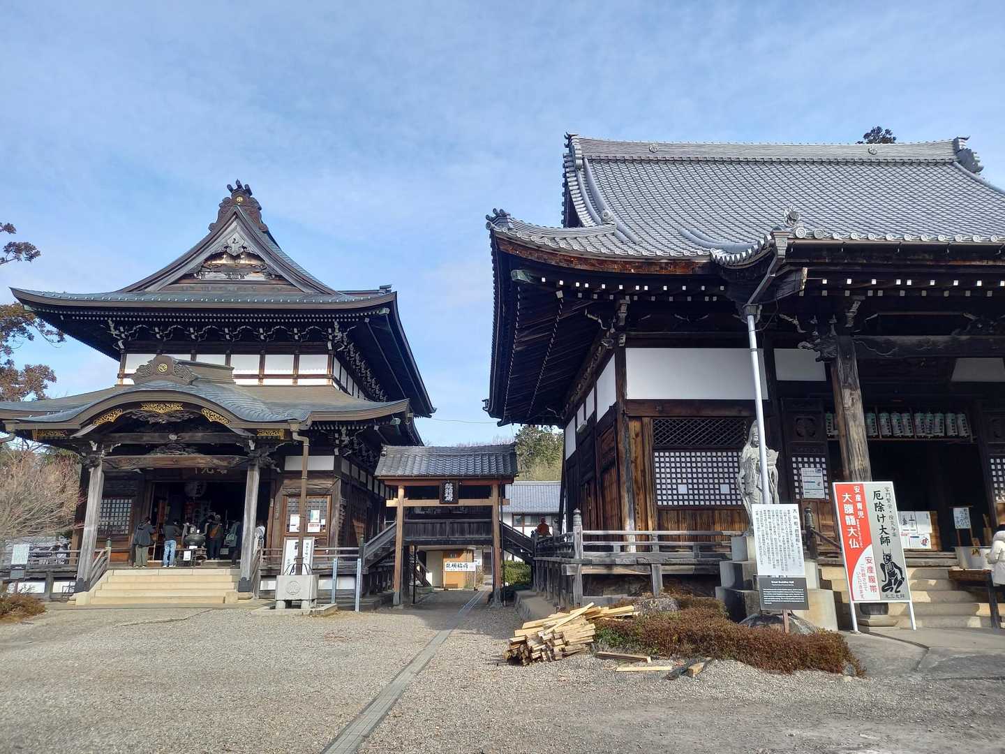 安桜山 往復コースの写真