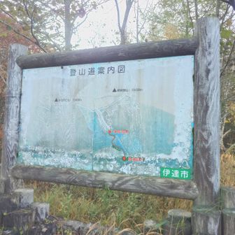 ７時スタートでクルマは２台だった。
10-15台くらい？
トイレとかはない。
最終トイレは
キャンプ場か道道86号の無料パーキングとかになるかな。
