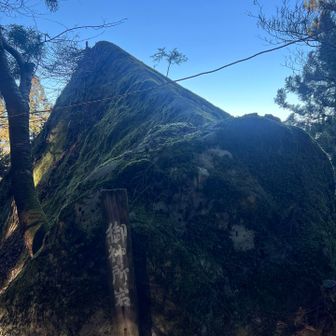 上に登ってきました
岩の上にはあがれないようロープしてありました