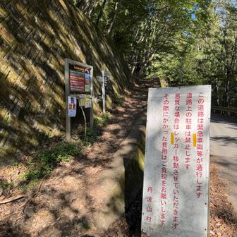 ここを左へ