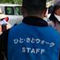 せろ