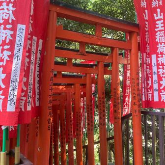 本殿の参拝後、お稲荷さん