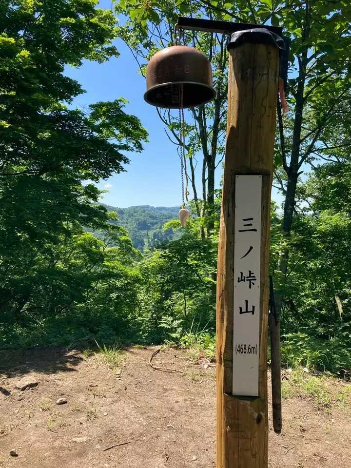 三ノ峠山の写真