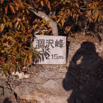 ここに来て、少し休憩していると達成感と、心地よい疲労感が一気にきて、集中力が完全にオフ。

時間が押しているので、
我らのご飯と整い時間の確保のためにも、
今日はここまでにしとこっかーって話になりました！

しかし、これを一日中やってのけるクライマーの方々は凄すぎる。。