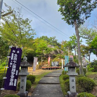 わちゃわちゃ喋ってたら、あっちゅう間に到着‼️