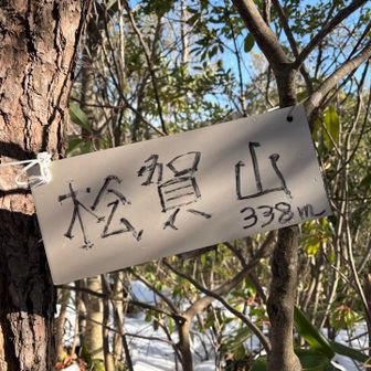 今日はここを通過