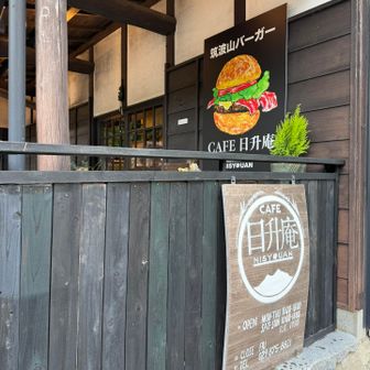 今日は寄り道ナシ！また来ます🍔