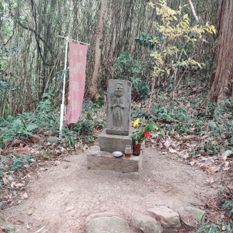 馬頭観音様に到着。

有難い事に、怪我せずここに来れました。この先も宜しくお願い致します🙏

さっきの丸太橋は本当にヒヤッとしました。