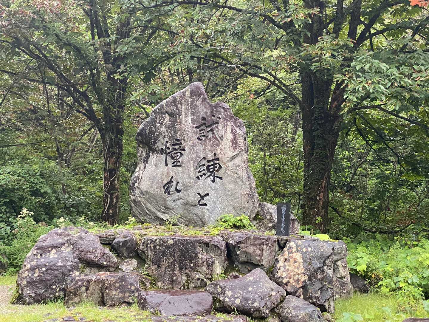 ここからスタート❣️少しでもお天気が回復しますように🙏