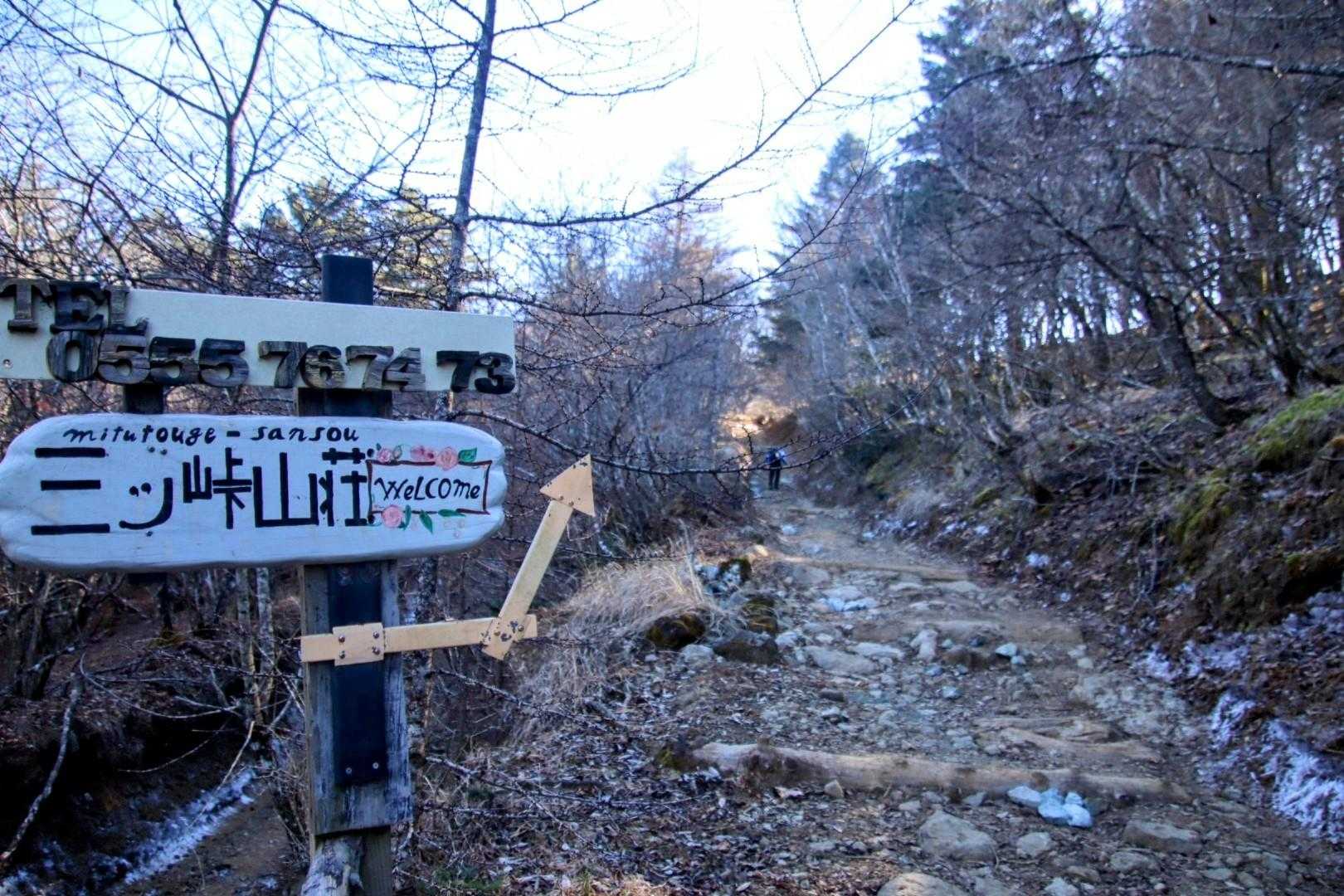 もう少し💪