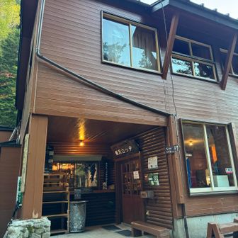 では、今日はババ平まで往復して、下山しましょう。