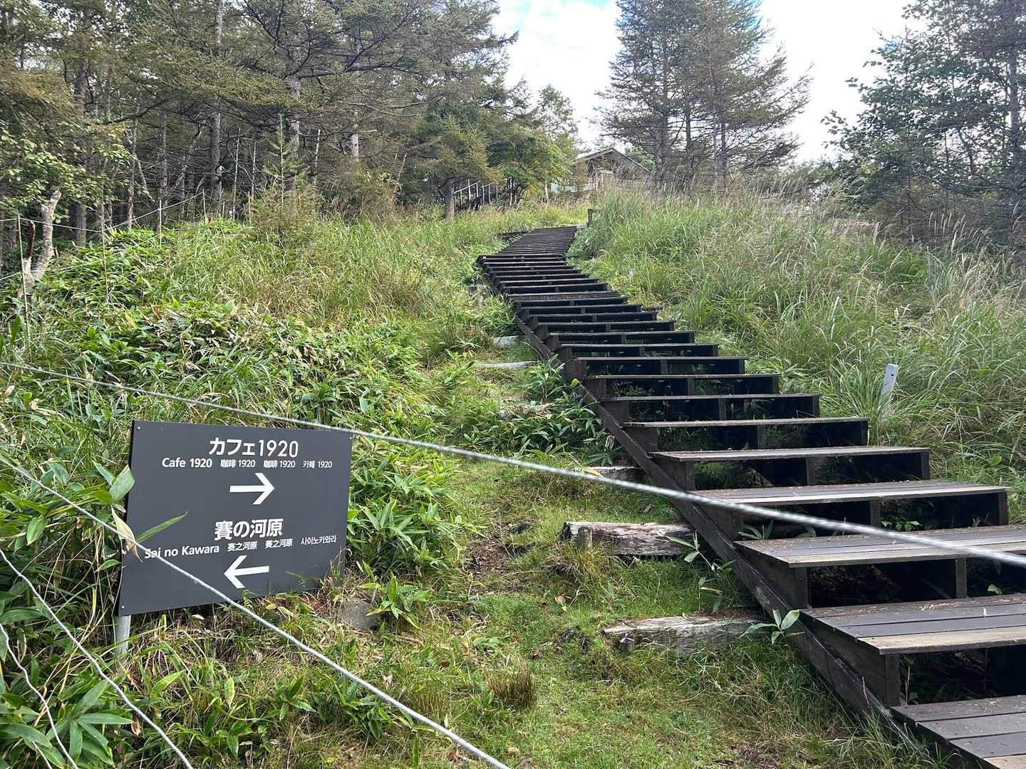 美し森駐車場発着｜真教寺尾根・赤岳・県界尾根周回コースの写真