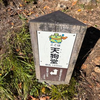 ここに簡易トイレ用の簡易テントが設置されています。それ以外、道中トイレはありません。