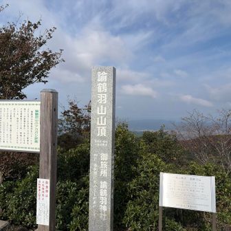高校の頃のようにたわいもない話をしながらなので、もう山頂！って感じでした😊