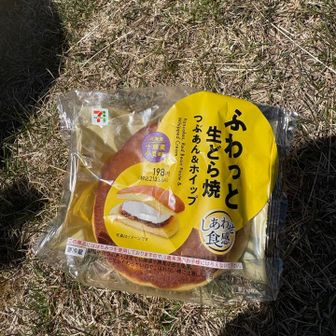 セブンで購入