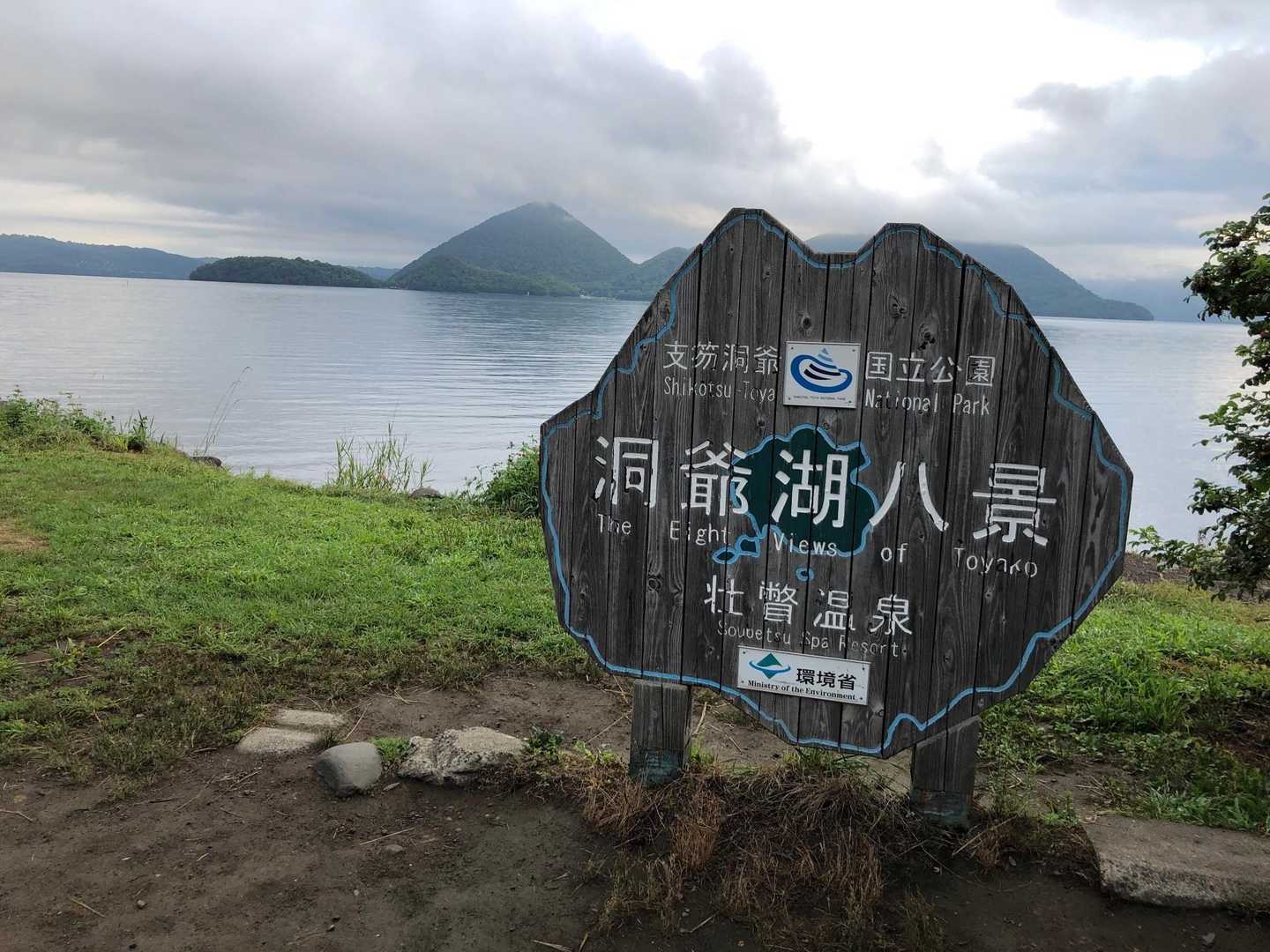 このまま湖に飛び込みたい心境😅
お悔やみ欄📰に載りたくないので辞めました🙃