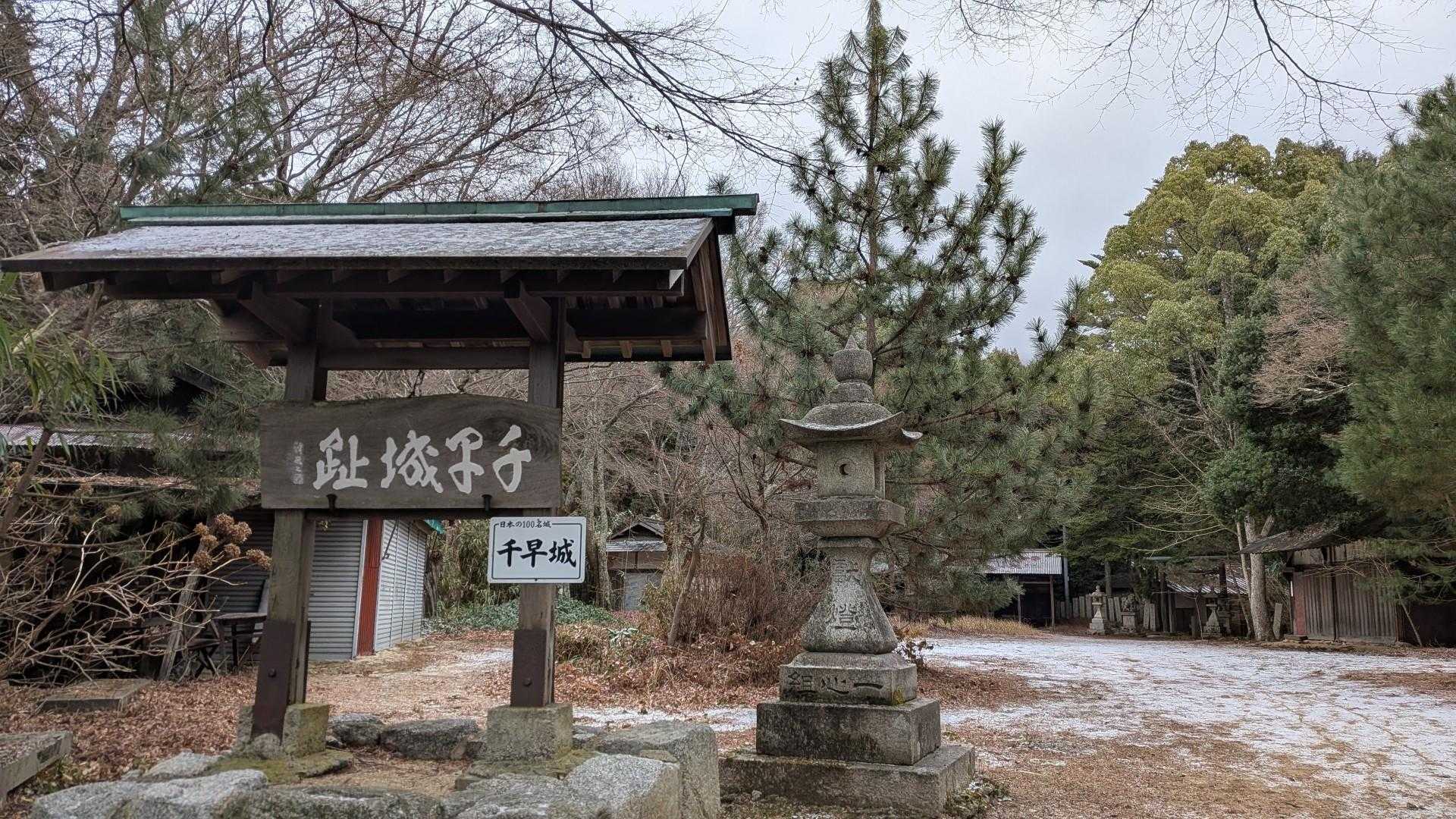 城趾到着
人がいないので怖いなあ
