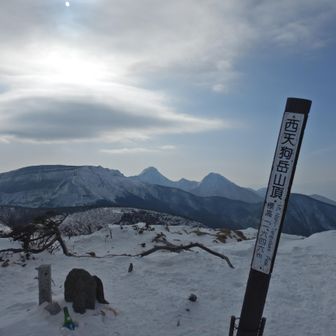 西天狗岳に登頂！
ちょうど風もやんでくれた。
