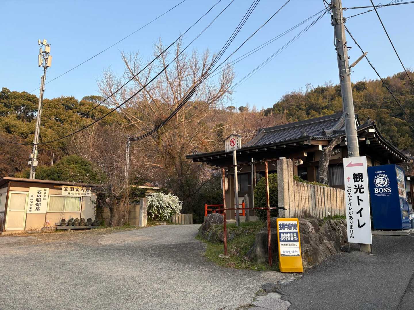 トイレ🚻お借りできるようです