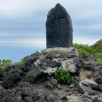 こちらが本当の長官山山頂？
