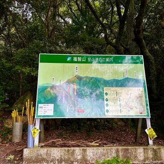 無事下山　今日もありがとうございました😊