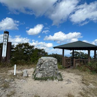 山頂到着🙌
東屋もあって、のんびりできる！
ここも里山キング③の山
東屋の中にプレートありました👍
温泉の割引券もありますが、今日はさらに安かったので使わなかった