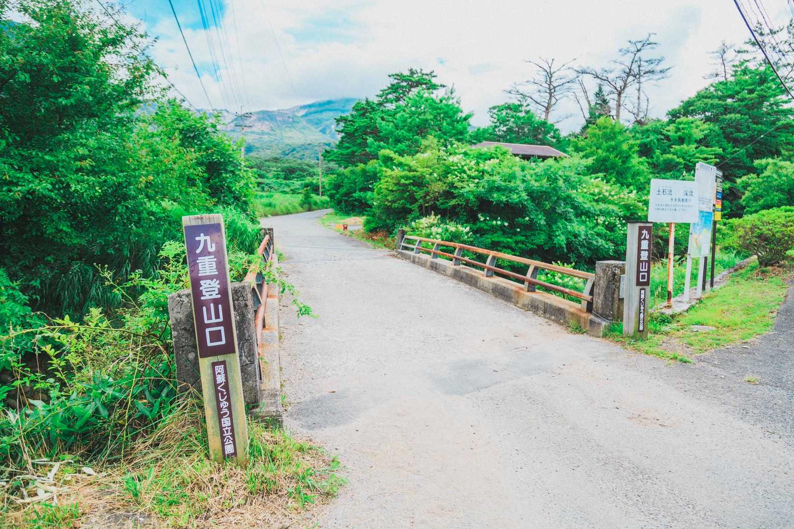 登山口〜🥾