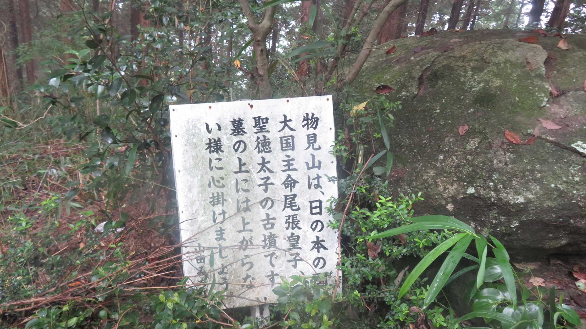 偽札⁇聖徳太子‼