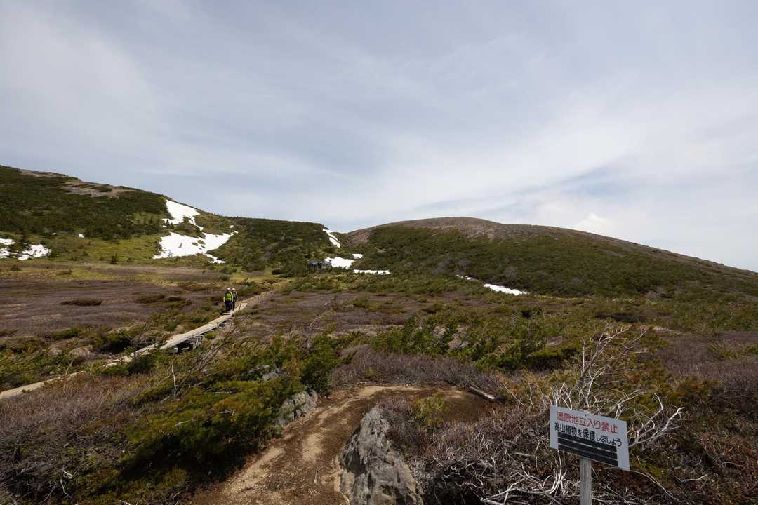 一切経山 の写真 7