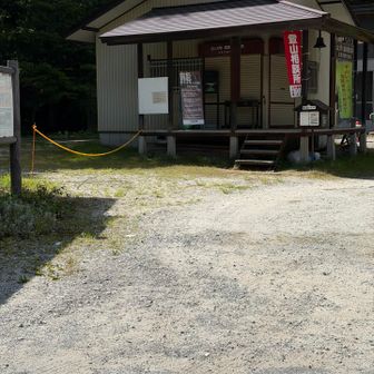 熊の気配を感じました
鈴、スプレー、笛
大事です💧皆さんお気をつけて！