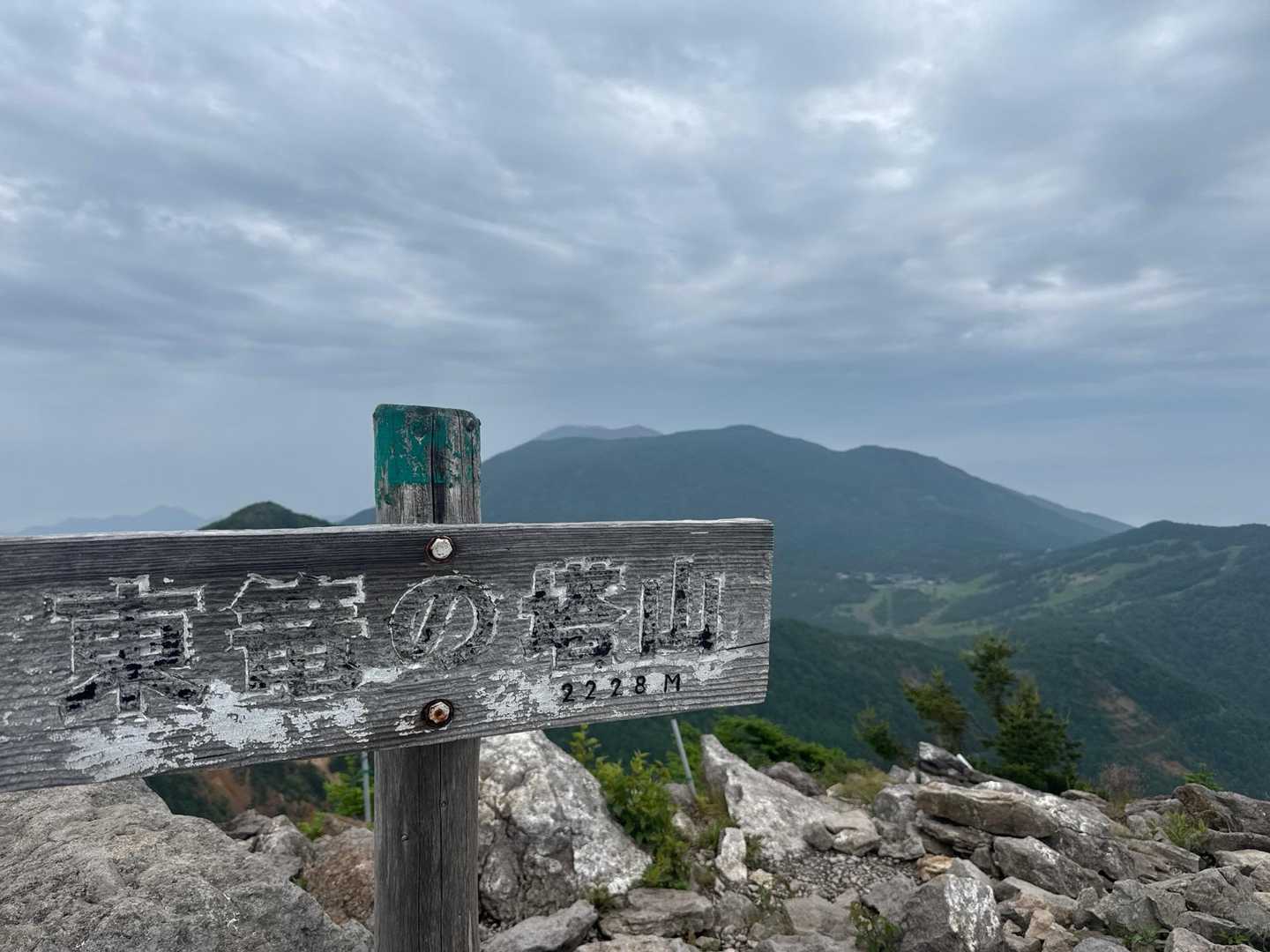 東篭ノ登山2228m 黒斑山が後方に▲
山名板「塔」に👀　どちらが正解⁇