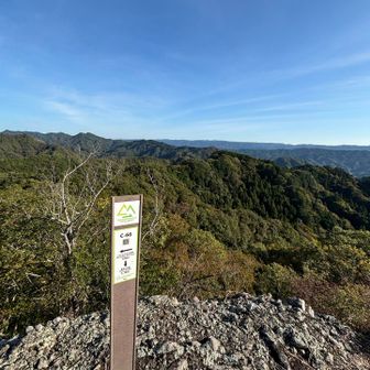 おかめ山