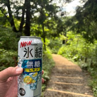 2本目、飲みきれなかったので持ちながら歩く