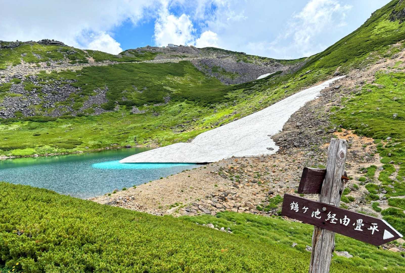 今日イチのいい景色
池に沈んだ、
溶けきれない雪が
深い青に輝いて
とても美しかったです