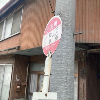 はいバス来て乗って降車
もう１０時かよ
降りそう☔️