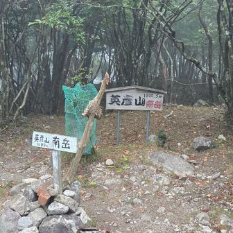 南岳