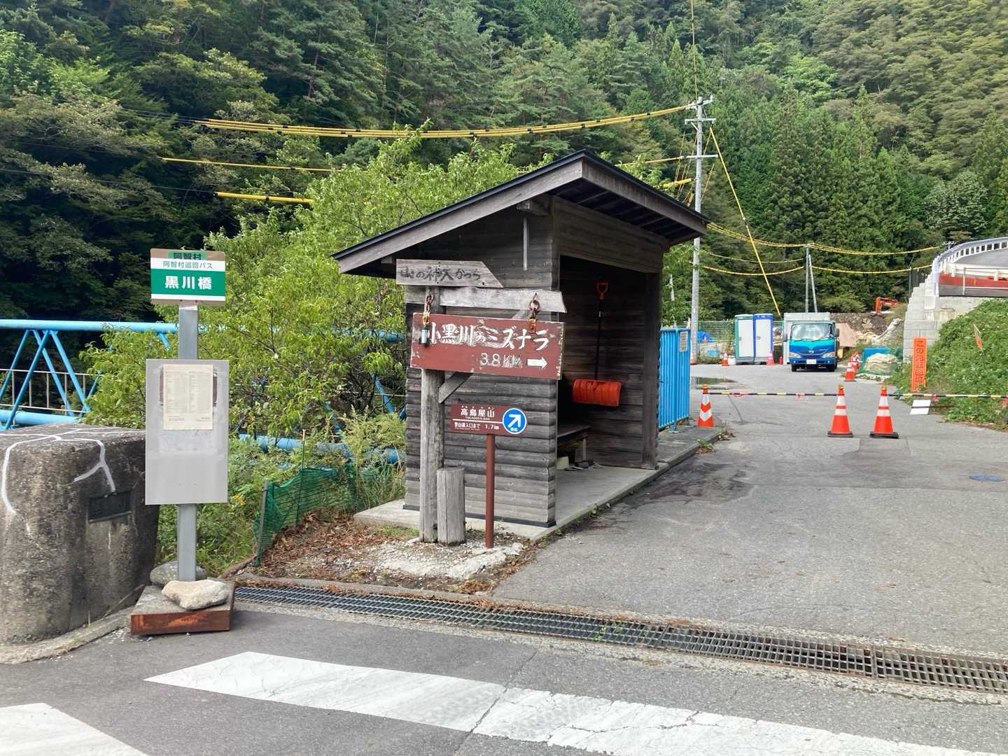 黒川橋のバス停に出ました　ここから駐車場🅿️まであとちょっと🤏でゴール
急いで　帰ります🫡