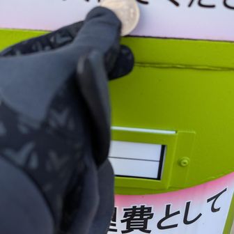 指からなかなか離れなかったですがちゃんと入れました😎