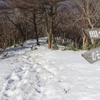 急斜面の下山はアイゼンに履き替える。