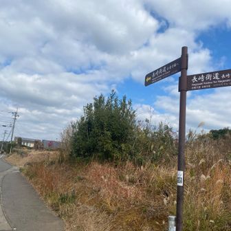 旧長崎街道の鈴田峠に向かいます