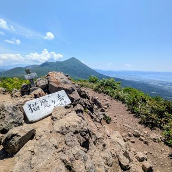 30分ほど登って猫魔ヶ岳山頂✨