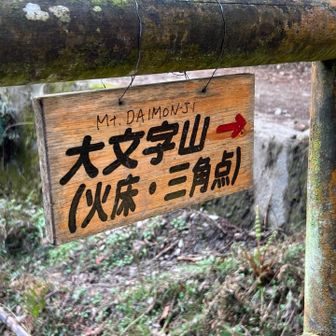 予定コース外れながら(^^)