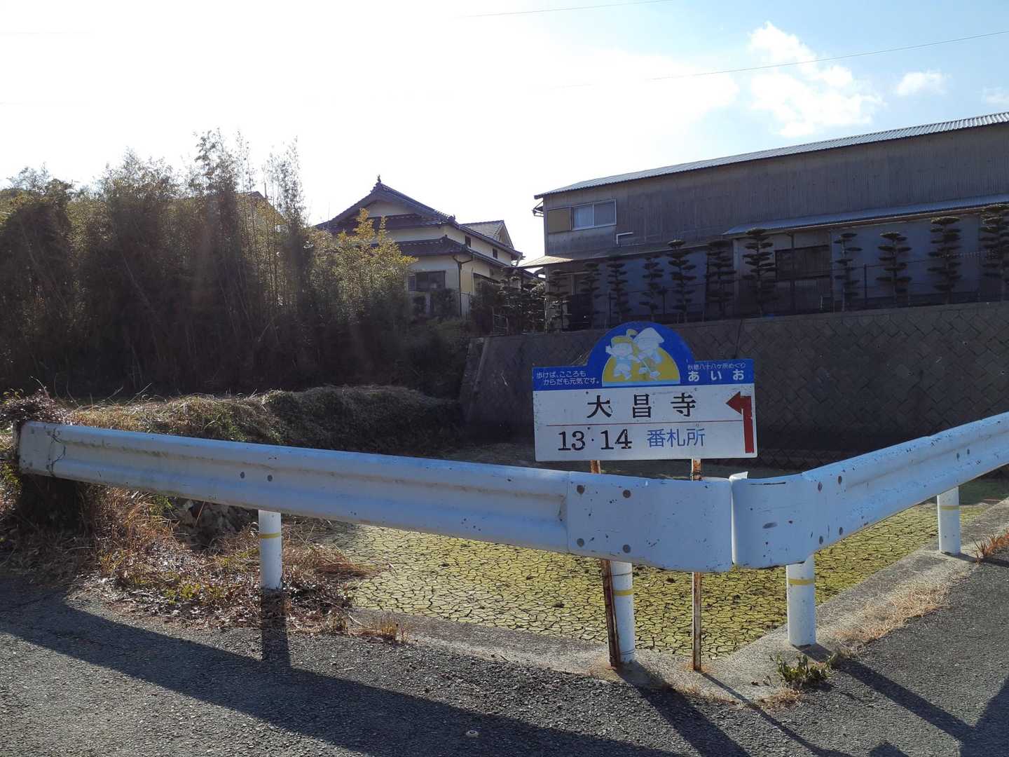 秋穂のお大師様の入口だ。