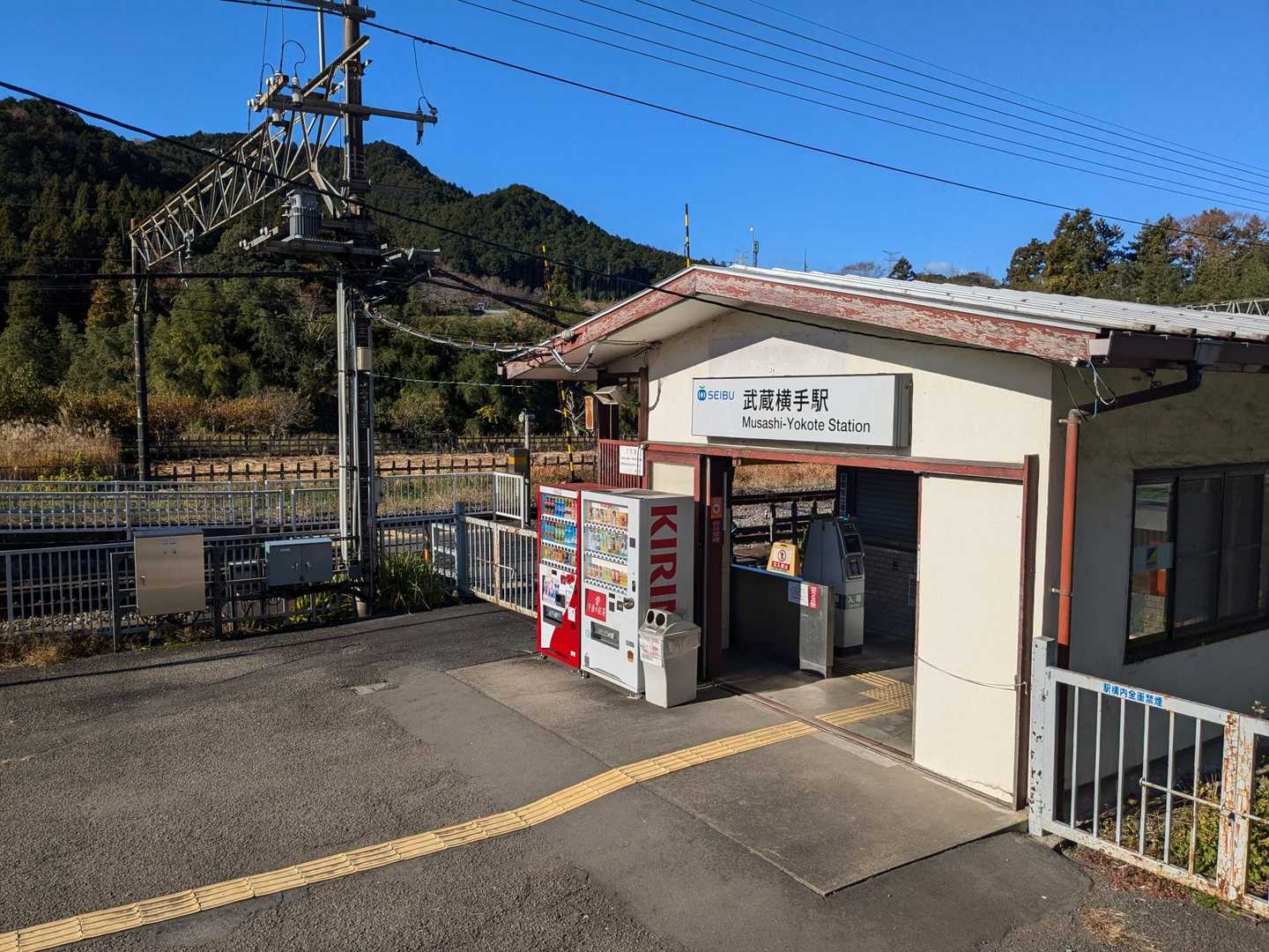 吾野駅-大高山-吾野ノ頭-天覚山-東峠-かまど山-武蔵横手 縦走コースの写真