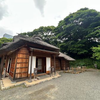 鷹の御茶屋⤴︎中に入れます⤴︎